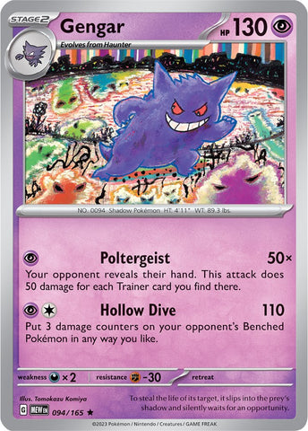 Gengar (094/165) [Scarlet & Violet 151]